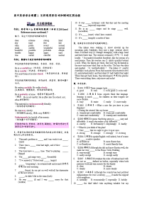 1.高中英语语法通霸怎样选用形容词和副词区别功能