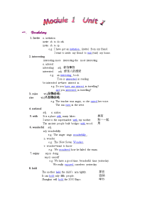 初一上半学期英语语法点1