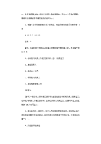 衡水市中考满分作文-法规