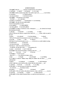 高中英语语法动词的时态和语态【45题】