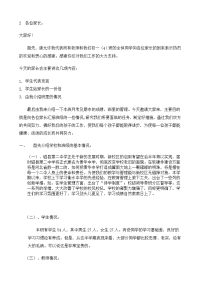 家长会发言稿成品