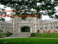 开封市中考满分作文-第二讲 教案设计