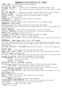 经典名言谚语英文翻译quotes and idioms(打印版)