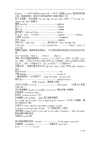 高考英语满分作文_要点_辅导_范文大全