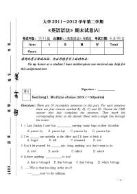 《英语语法》期末试卷(A)11-12(2)