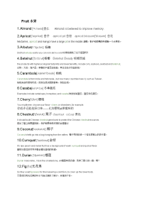 常见水果单词句子汇总
