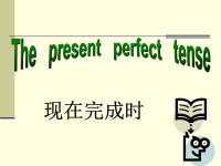 2012初中英语语法复习——现在完成时