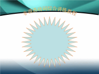 2012年高考英语语法复习课件-非谓语动词
