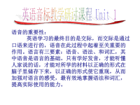 2. 48个英语音标教学课件