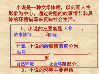 满分作文是这样炼成的