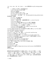 英语语法Grammar