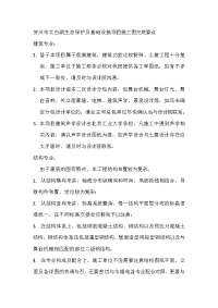 虹吸排水系统工作原理