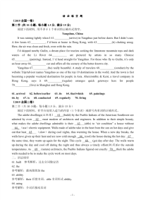 高中英语语法填空题完形填空高考真题(2015--2007)答案版