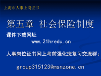 株洲市中考满分作文-人事培训资料2011[1]1