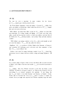 2018高考英语语法填空题型专项模拟练习