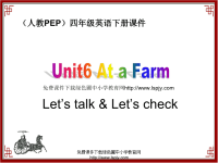 PEP人教版小学四年级英语下册Unit_6_At_a_Farm课件PPT