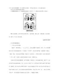 2016高考满分作文汇总解析