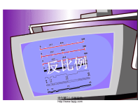 人教版六年级数学下册《反比例》课件PPT