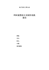 淮阴市中考满分作文-24511186
