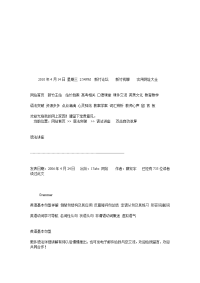 英语语法总全[指南]