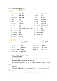 九年级上英语语法unit14