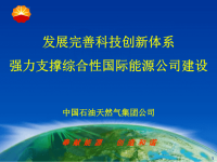 毛线编织粉色富贵帽唯美时尚帽子花样图解