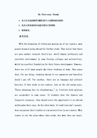 英语四级满分作文