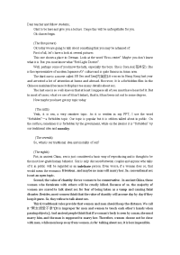 石家庄市中考满分作文-讲稿