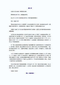 历年高考满分作文