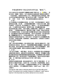 【中考英语知识点总结,中考英语语法复习资料】学习啊