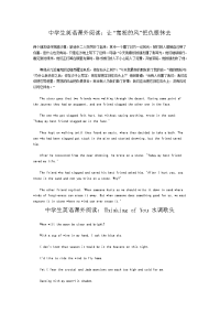 中考满分作文精彩语句集锦