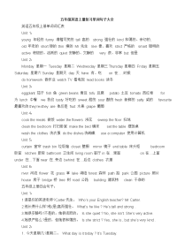 五年级英语上册复习单词句子大全