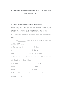 高考满分作文：《给“面包”的世界加点芬芳》