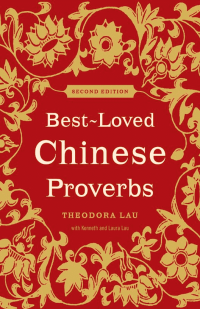 中国谚语Best-Loved_Chinese_Proverbs