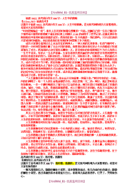 【7A文】高考满分作文800字