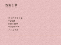 牡丹江市中考满分作文-搜索引擎