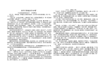 历年中考满分作文欣赏