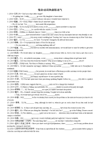 2017年高考英语语法单句填空历年真题模拟专题五：情态动词和虚拟语气(word版有答案)