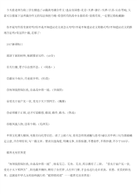 [高中作文]2017年高考满分作文40篇!值得所有高中学生借鉴!