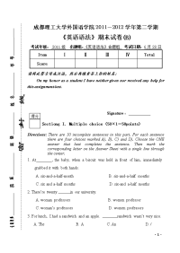 《英语语法》期末试卷11-12年B卷