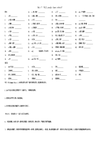 人教版八上Unit 7-10单词句子汉译英
