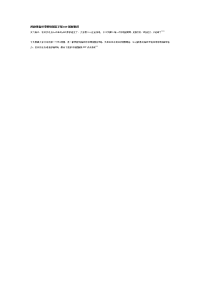 两股绳编织带铜钱图案手链DIY图解教程