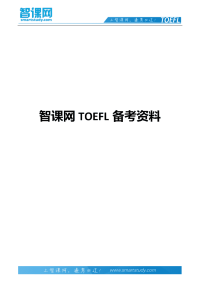 托福写作满分作文-为什么要上大学
