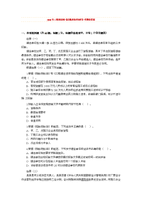 2011年黑龙江高考满分作文