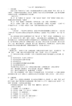 “十全十美”成就高考满分作文