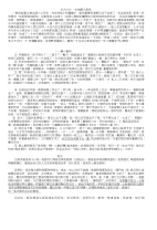 初一满分作文亲情家乡系列[技巧]