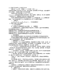 招聘经理年度工作总结PPT