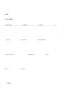 PEP人教版小学四年级英语上册单元单词句子复习知识点全册