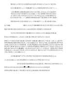 小学一到五年级成语接龙100