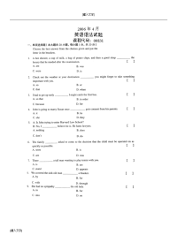 历年真题2006年4月全国高等教育自考英语语法试题答案00